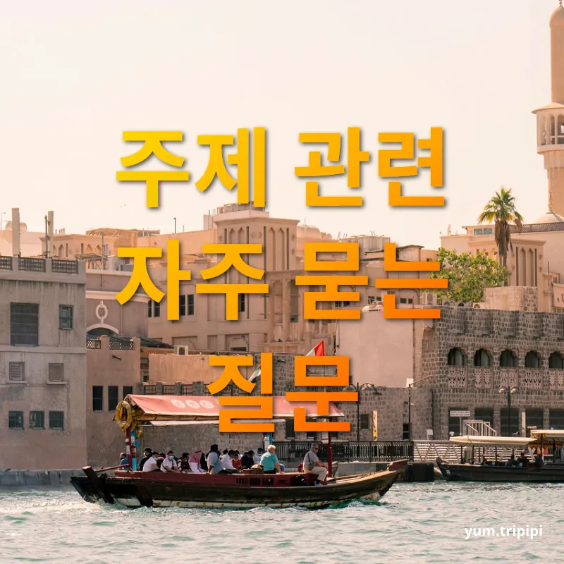 강릉 여행 카페 체험 - 주제 관련 자주 묻는 질문 강릉 여행 카페 체험 주제 관련 자주 묻는 질문 관련 이미지